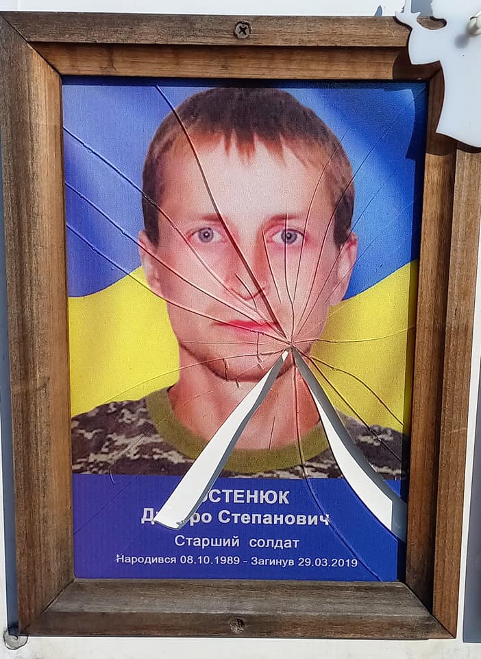 У центрі Чернівців розбили портрети загиблих на фронті героїв АТО (фото)