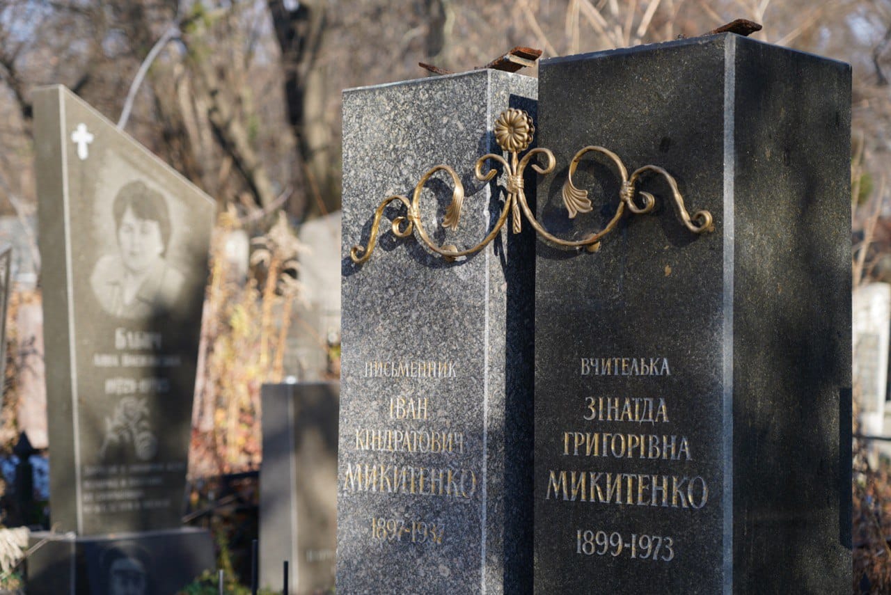 На Байковом кладбище орудуют вандалы и порочат память знаменитых украинцев (фото)