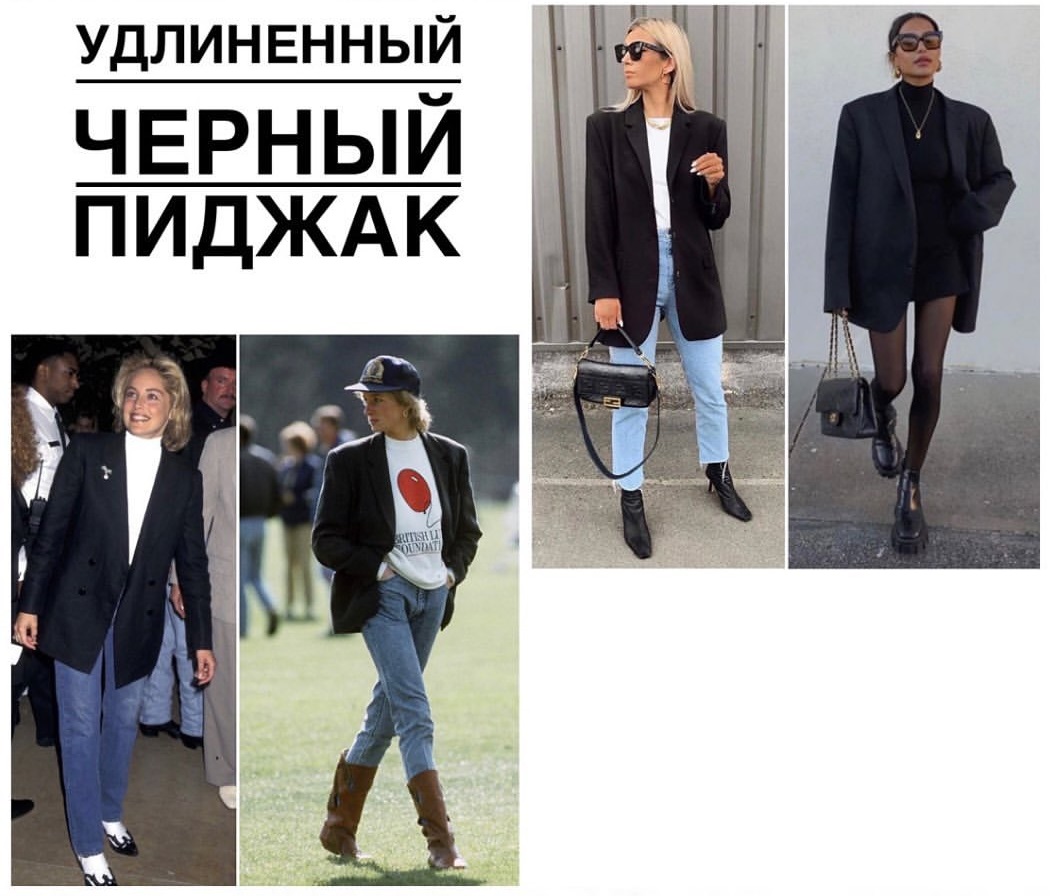 Эта одежда никогда не выйдет из моды: 8 вещей, которые должны быть в гардеробе