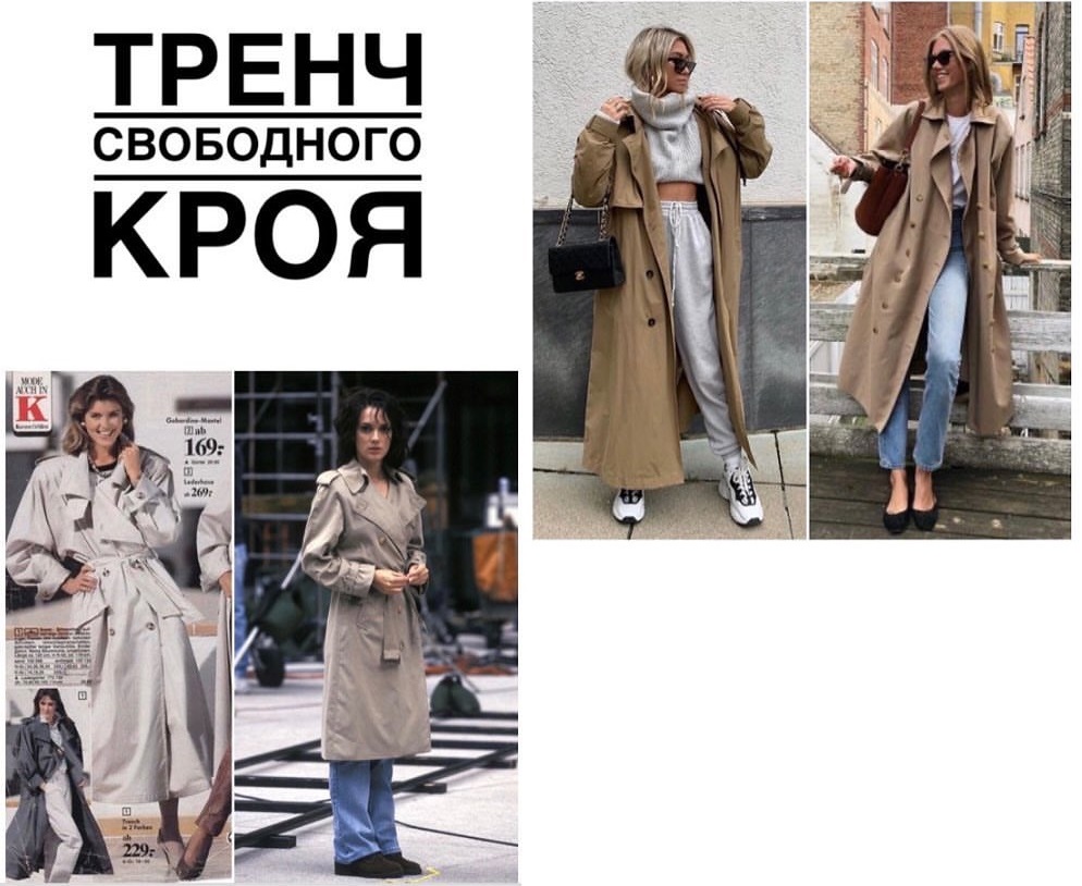 Эта одежда никогда не выйдет из моды: 8 вещей, которые должны быть в гардеробе