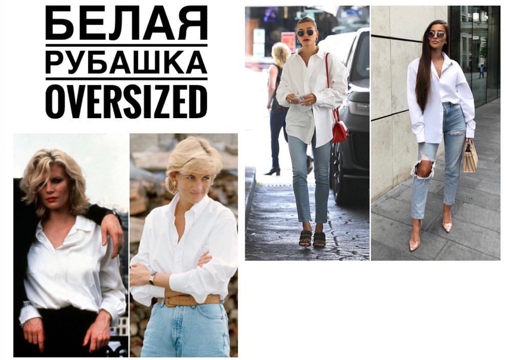 Эта одежда никогда не выйдет из моды: 8 вещей, которые должны быть в гардеробе