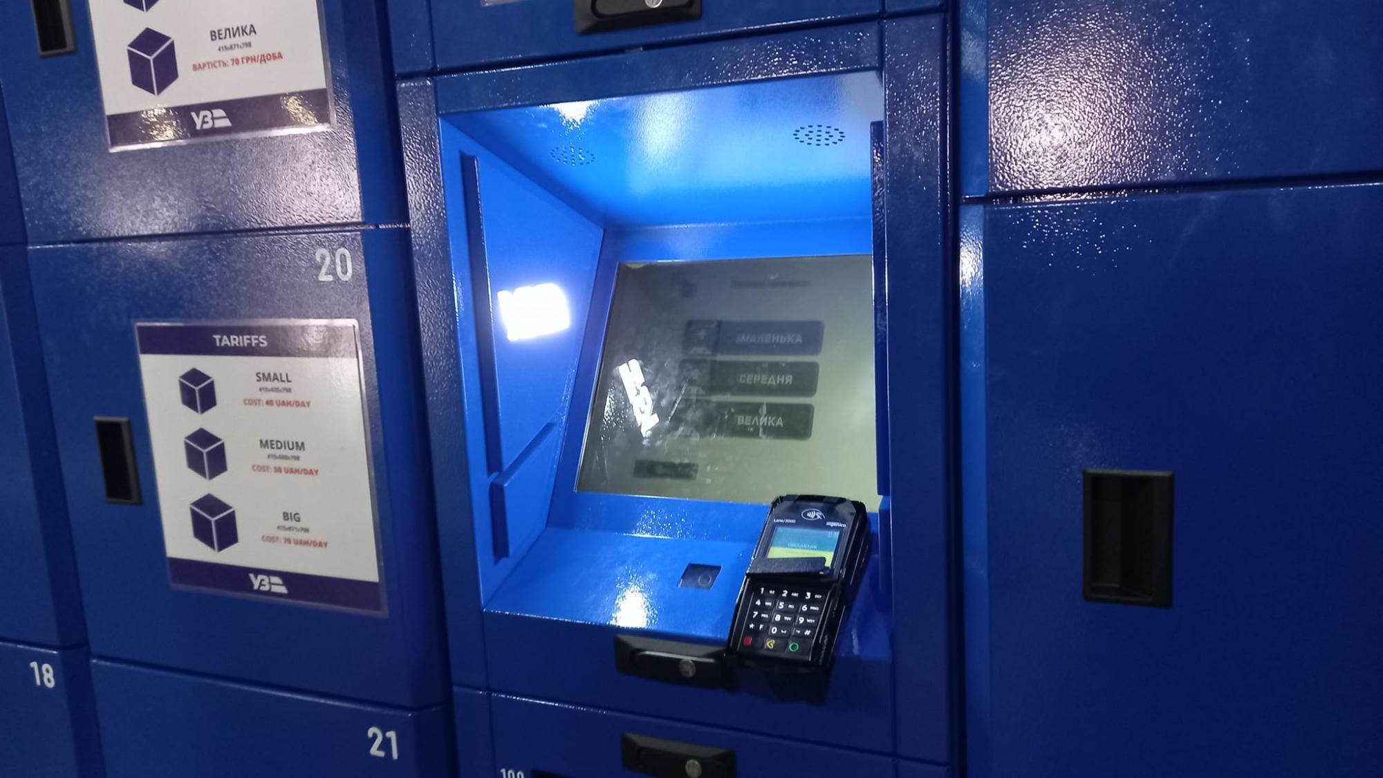 На Центральном киевском вокзале обновили один из сервисов для пассажиров (фото)