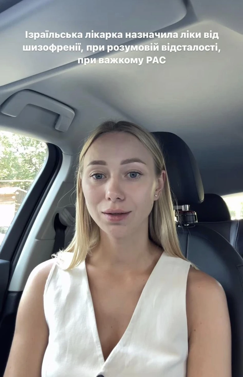 &quot;МРТ розшифровували 6 разів&quot;. Дружина Павліка назвала несподівану причину затримки мовлення сина