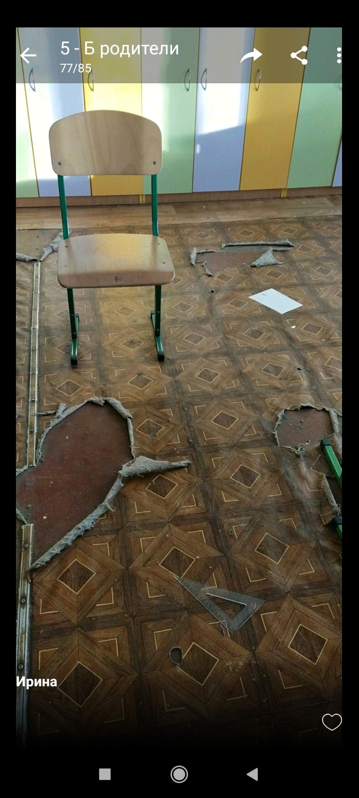 В школе Киева возник конфликт из-за дырявого линолеума в классе: один ребенок травмировался
