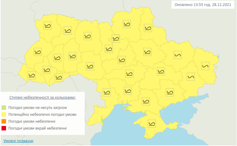 Снег ночью, гололедица и до -11 мороза: прогноз погоды на завтра