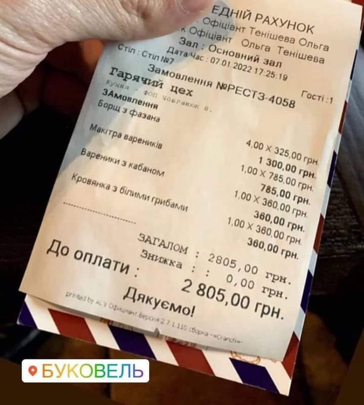 Украинцы жалуются на дорогое питание в Буковеле: сколько с курортников берут за еду