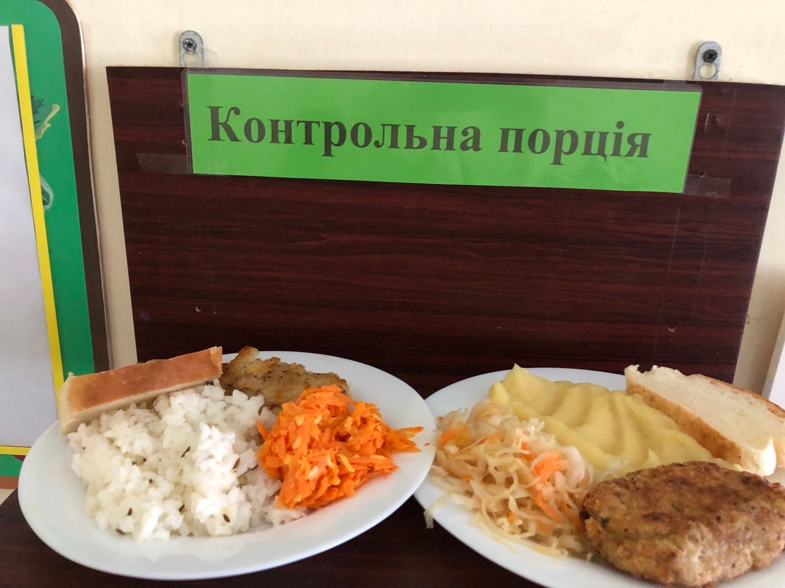 В школах Львовской области в столовой унижают детей-льготников. Смотрите, как выглядят блюда