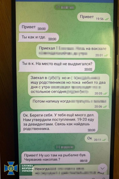 Ukraine's Security Service foils Russian terror plots in Ukrainian capital targeting subway and malls