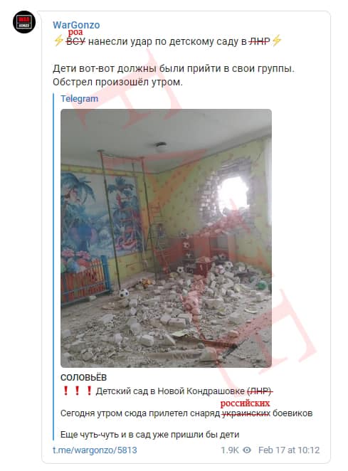 Обстрел садика &quot;Сказка&quot;: этот пример российской лжи нужно показывать всему миру (фото)