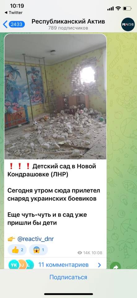Обстрел садика &quot;Сказка&quot;: этот пример российской лжи нужно показывать всему миру (фото)