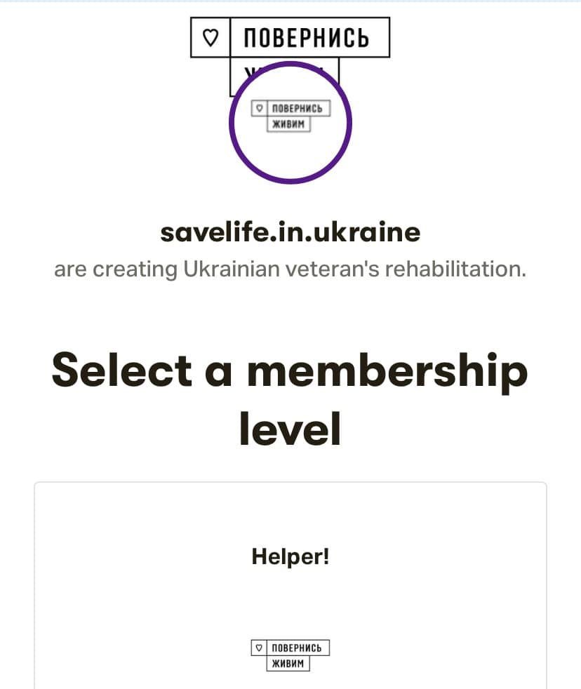 Patreon видалив сторінку фонду &quot;Повернись живим&quot;, заблокувавши 250 тисяч доларів
