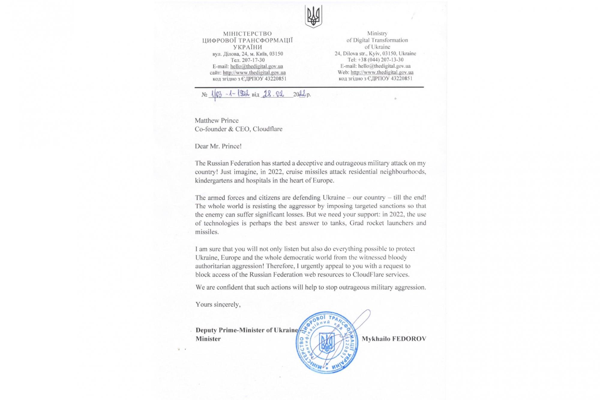 Федоров просить відключити сайти РФ від сервісу кіберзахисту СloudFlare