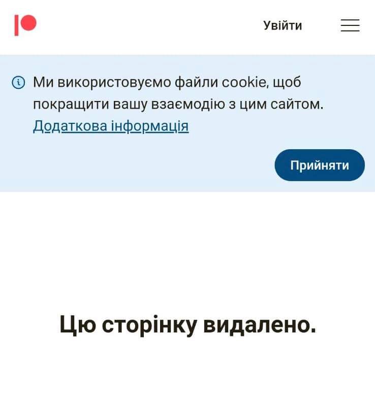 Patreon видалив сторінку фонду &quot;Повернись живим&quot;, заблокувавши 250 тисяч доларів