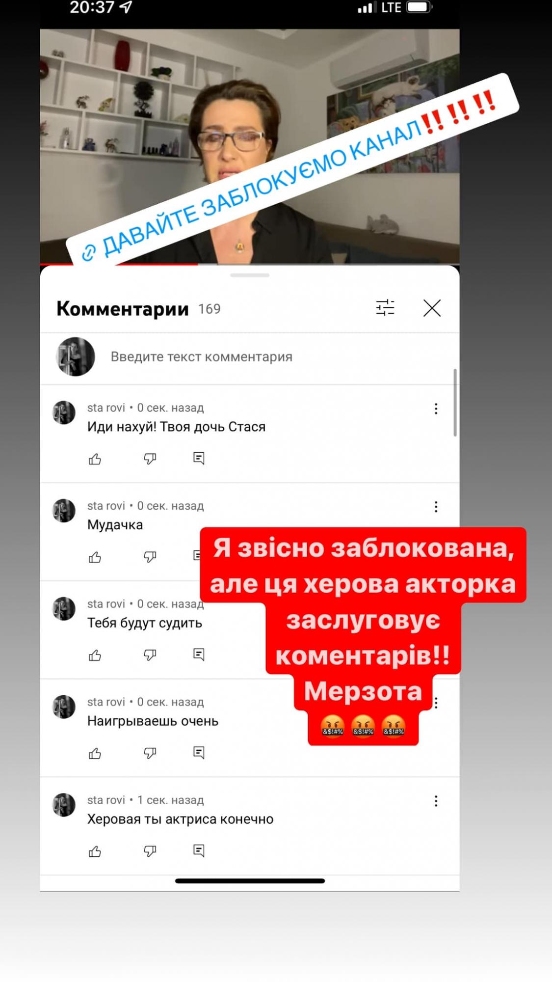 &quot;Иди на**й! Твоя дочь Стася&quot;: донька Єгорової закликала блокувати матір-обожнювачку Путіна