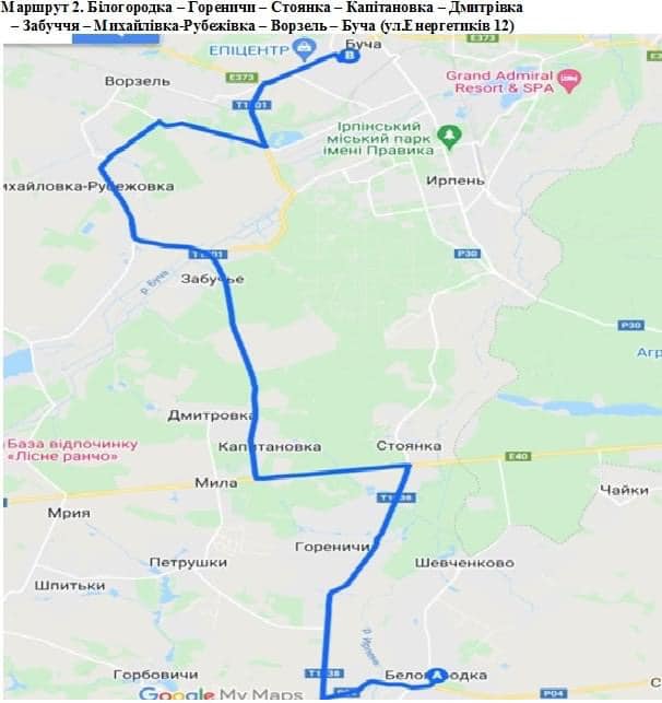 На сегодня объявлена эвакуация из Бучи: время и маршрут