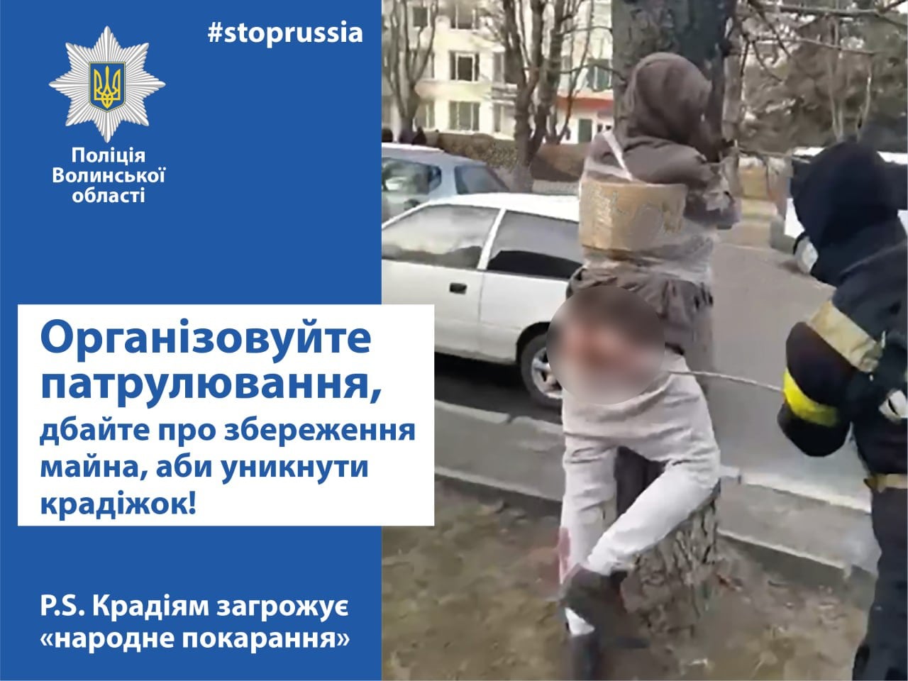 У Нововолинську помер чоловік, якого прив'язали до стовпа через мародерство