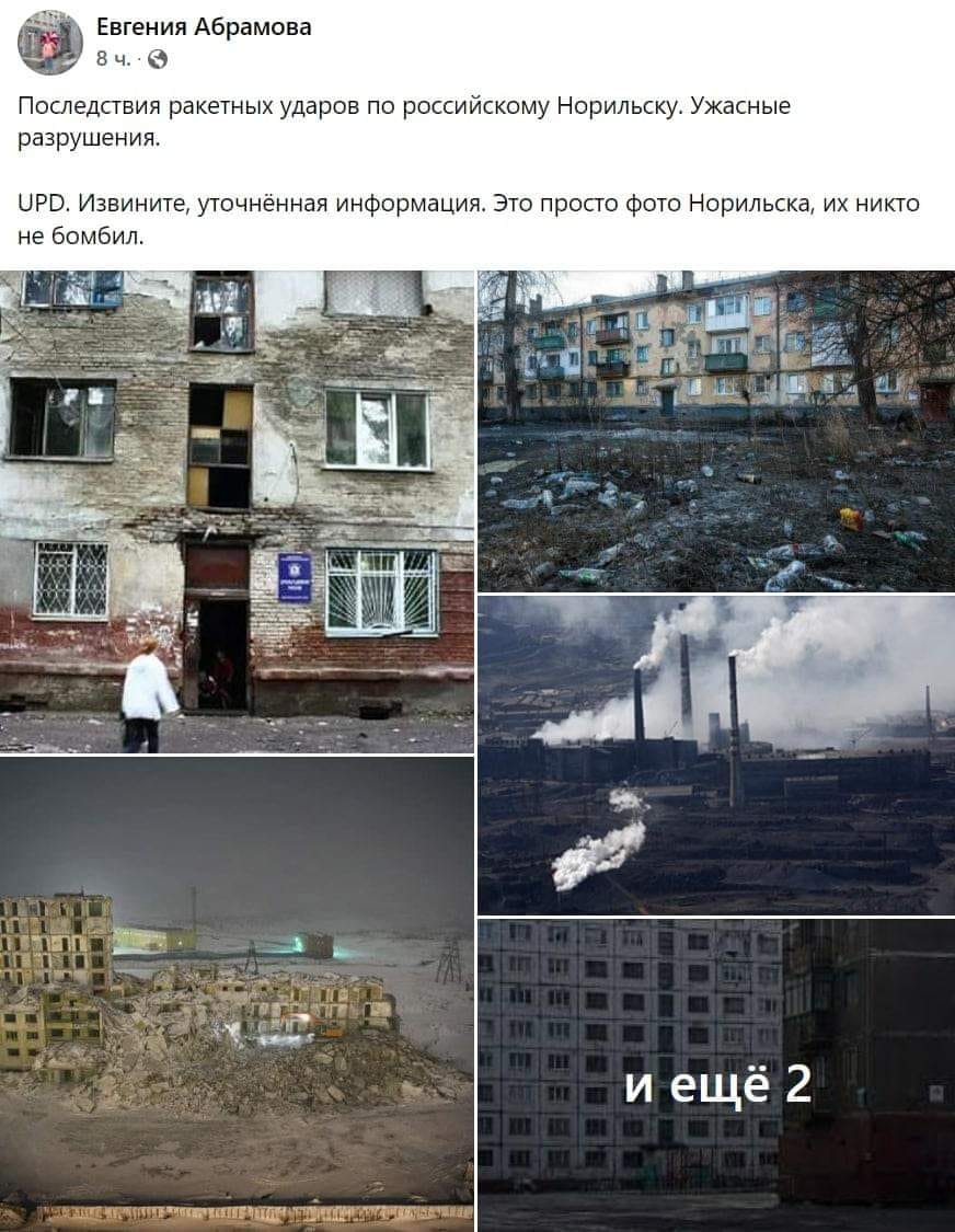 Смотрите, как живут россияне в городах, выглядящих как разбомбленные Харьков и Мариуполь