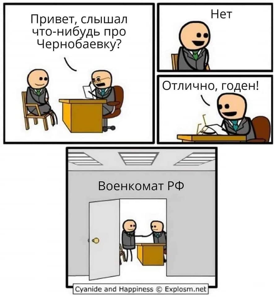 Украина становится сплошной &quot;Чернобаевкой&quot;: самые адские места для захватчика