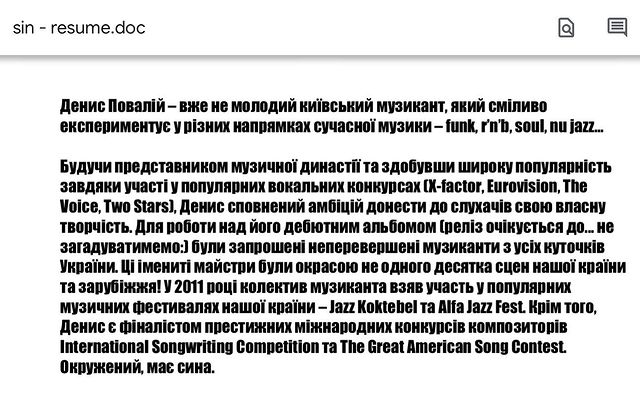 Сын Повалий уехал в Испанию и теперь просит украинцев помочь найти работу
