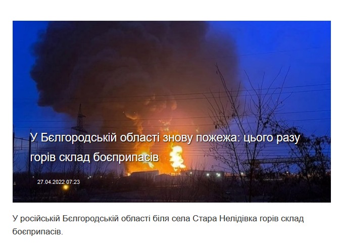 &quot;Ну і грець із ним, горіть&quot;: украинские спасатели потроллили МЧС России
