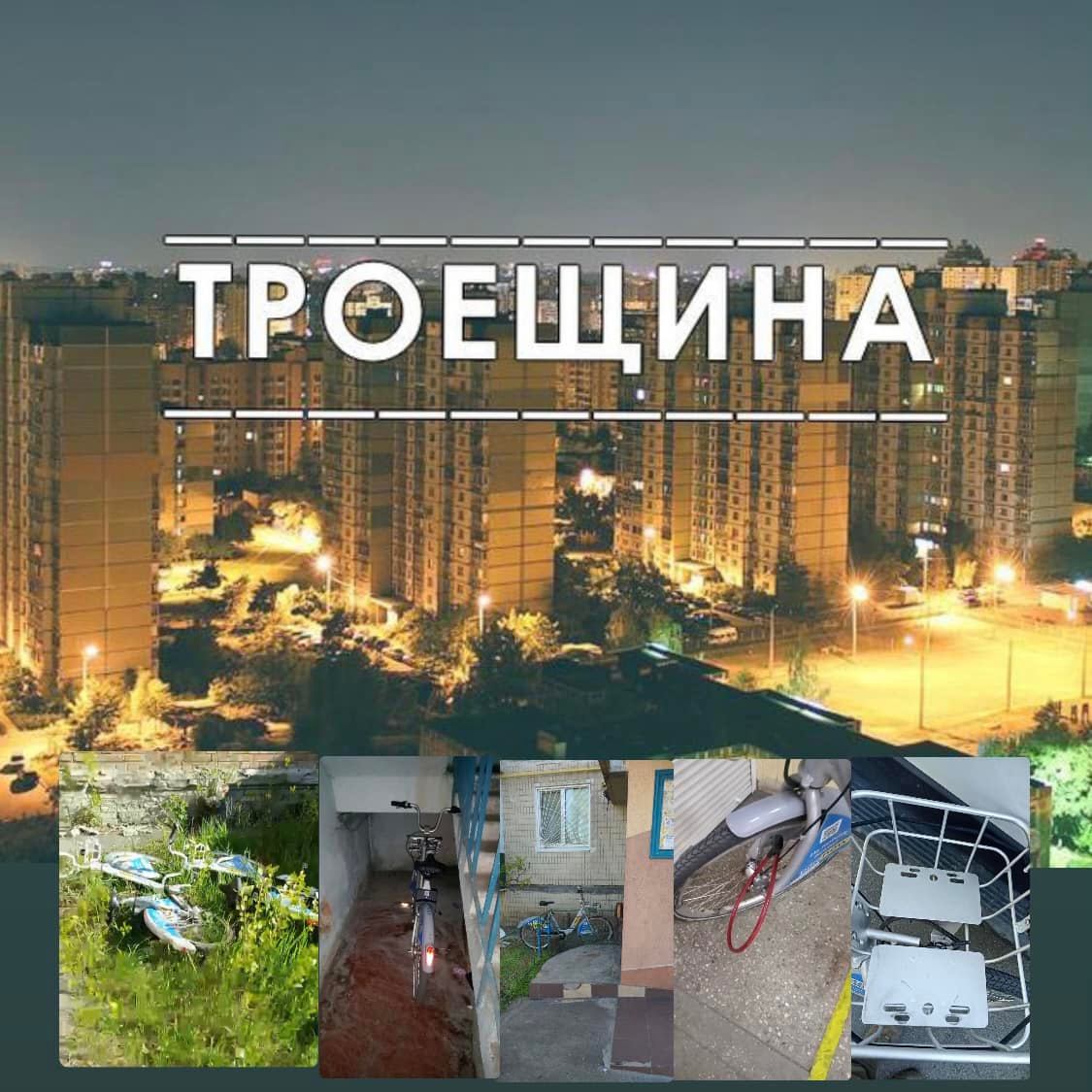 В Киеве вандалы забросали яму после коммунальщиков прокатными велосипедами (фото)