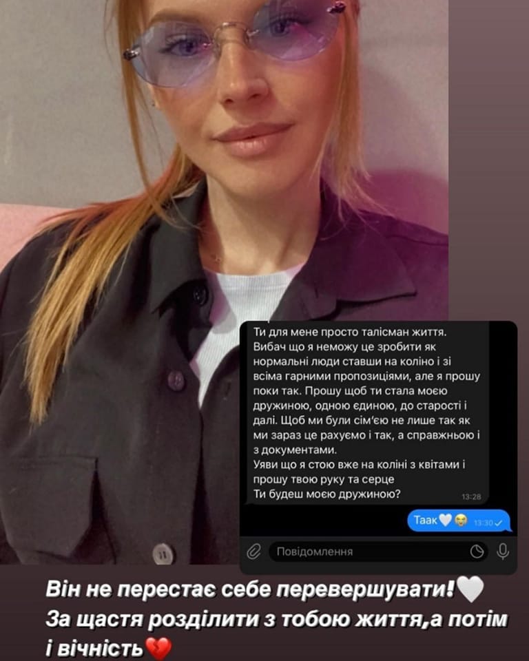 Боєць з &quot;Азовсталі&quot; зробив своїй дівчині пропозицію, перебуваючи в самому пеклі