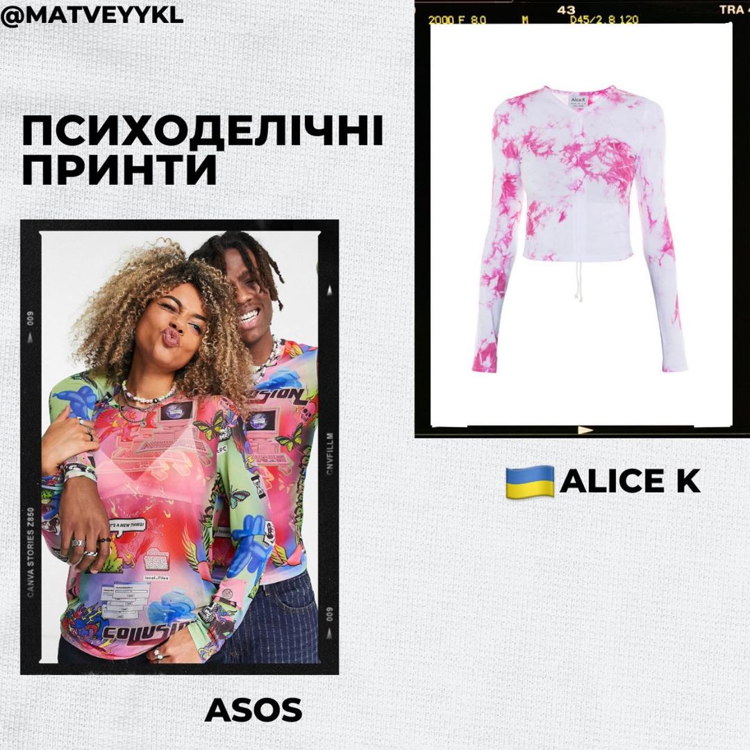 Этнические мотивы, лен и ассиметрия: стилист назвал главные тренды лета