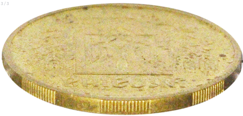 Эти 25 копеек стоят почти тысячу долларов: проверьте свои кошельки (фото)