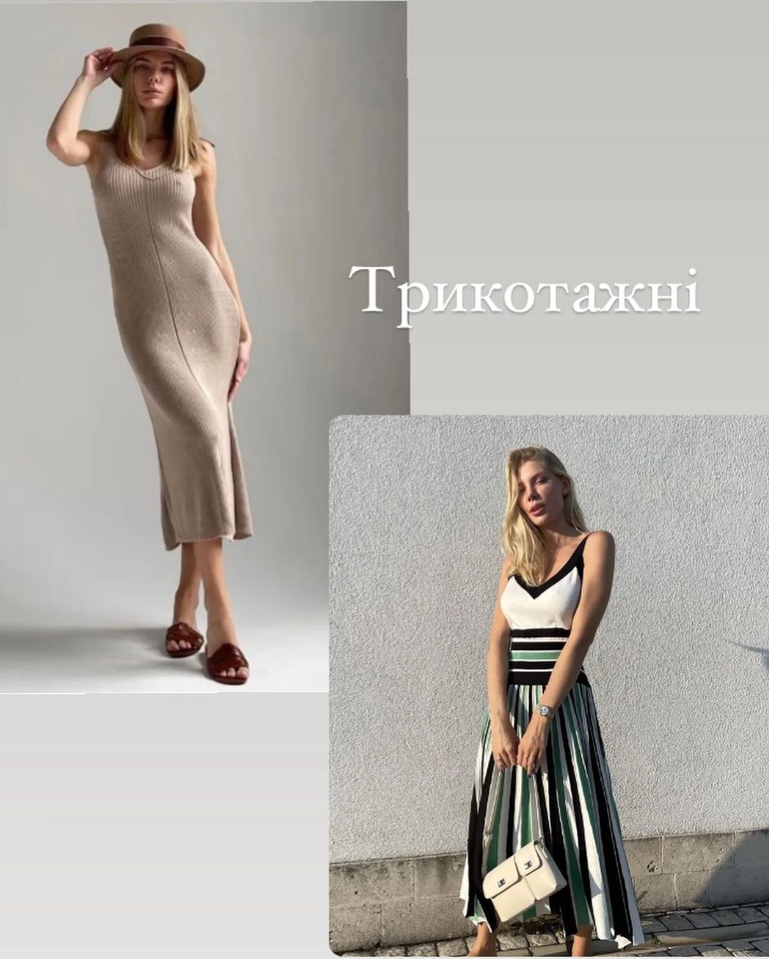 Шовк, вирізи і квітковий принт: наймодніші сукні цього літа