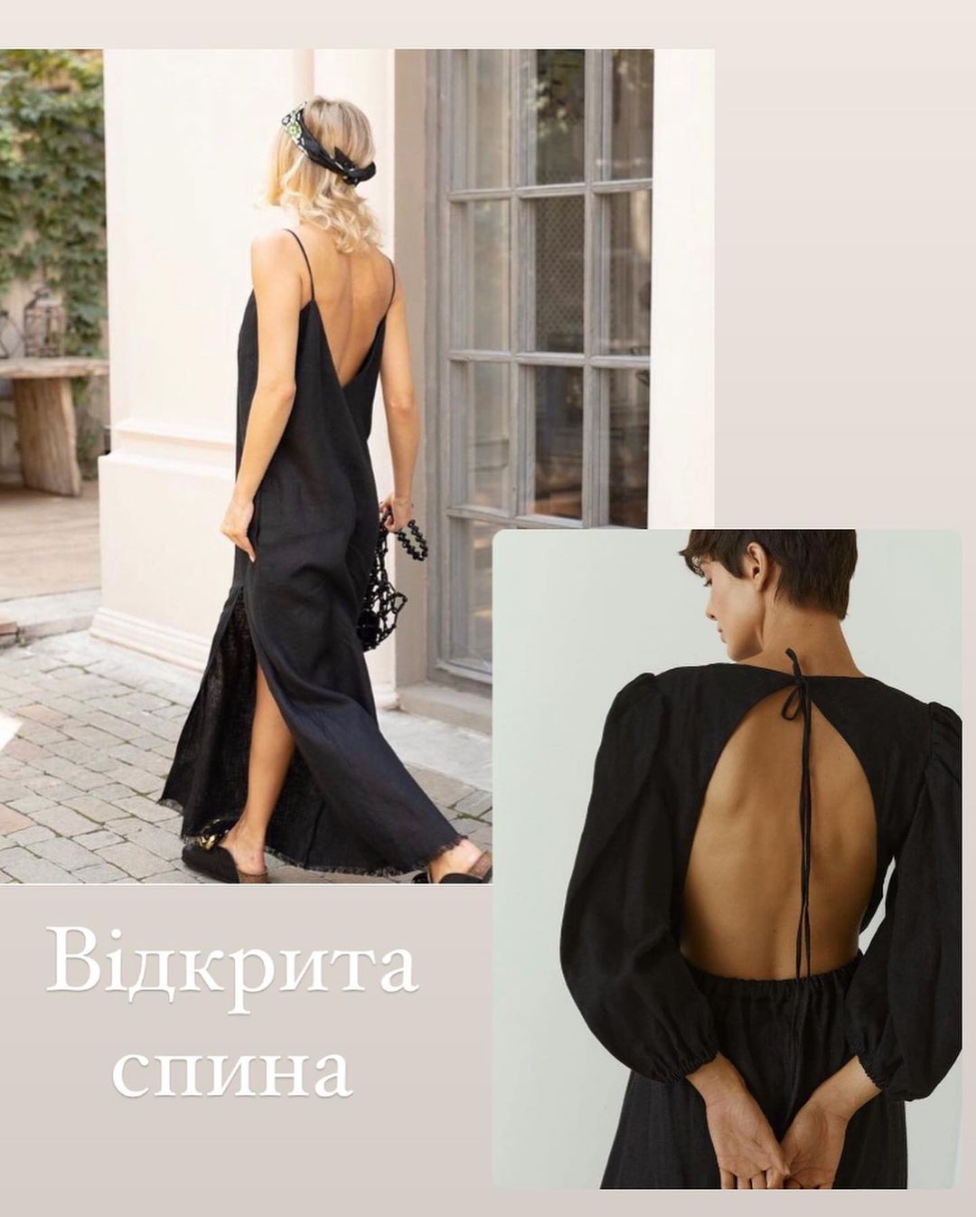 Шовк, вирізи і квітковий принт: наймодніші сукні цього літа