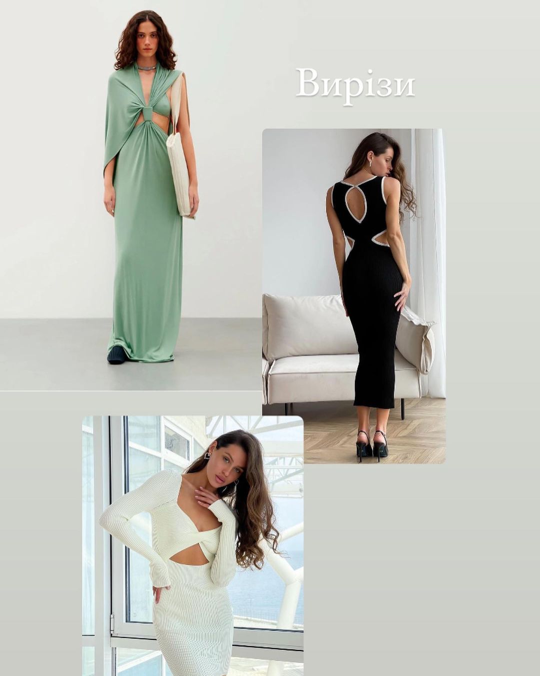 Шовк, вирізи і квітковий принт: наймодніші сукні цього літа