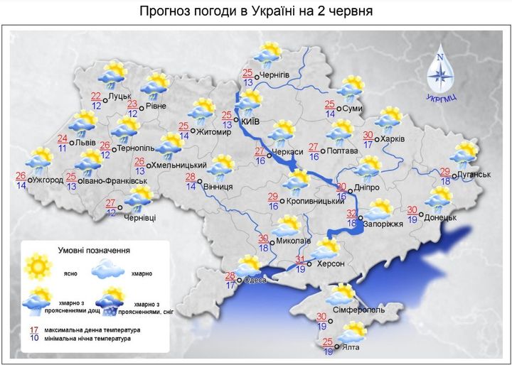 В Украине завтра ожидаются дожди и туман: где именно