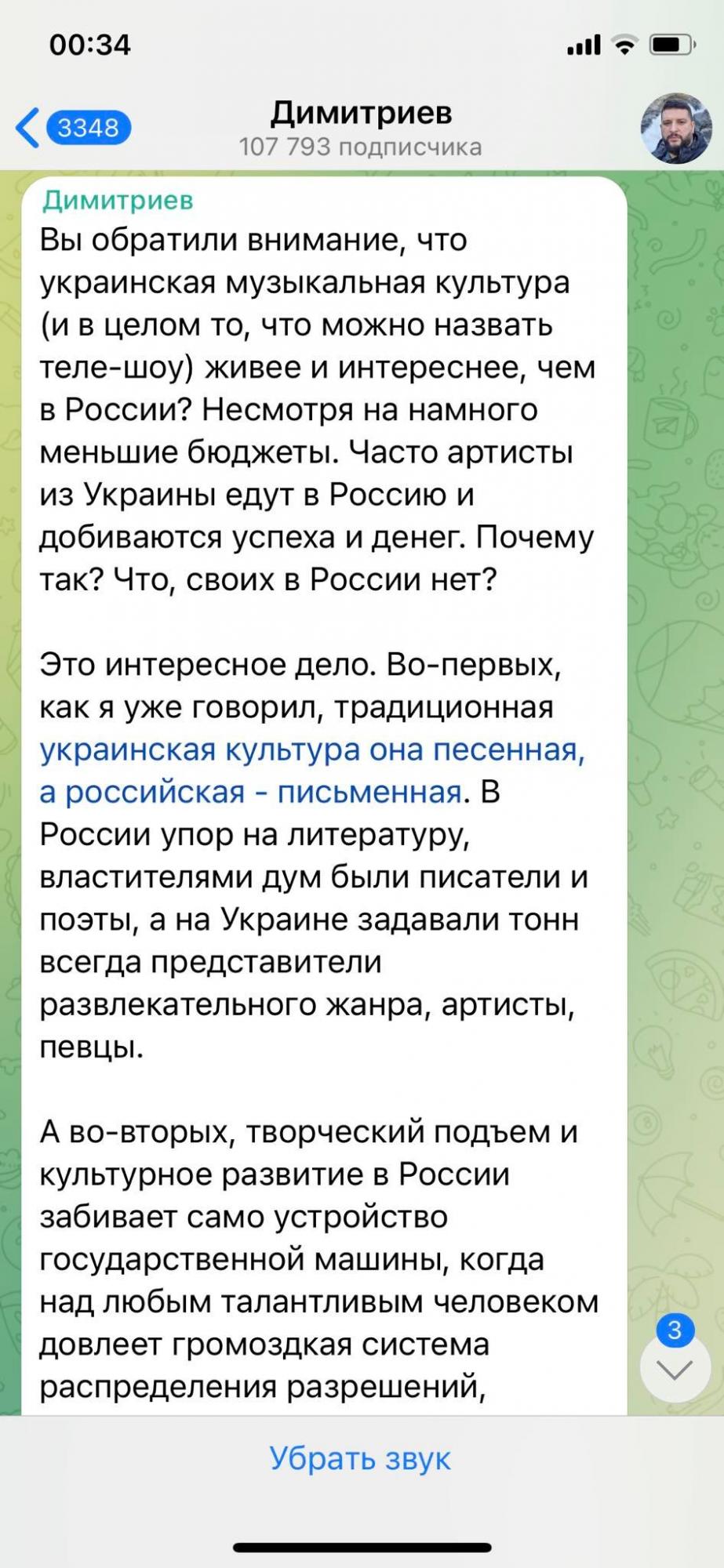 Російському культурному контенту кінець: в РФ &quot;підгорає&quot; через нову українську музику