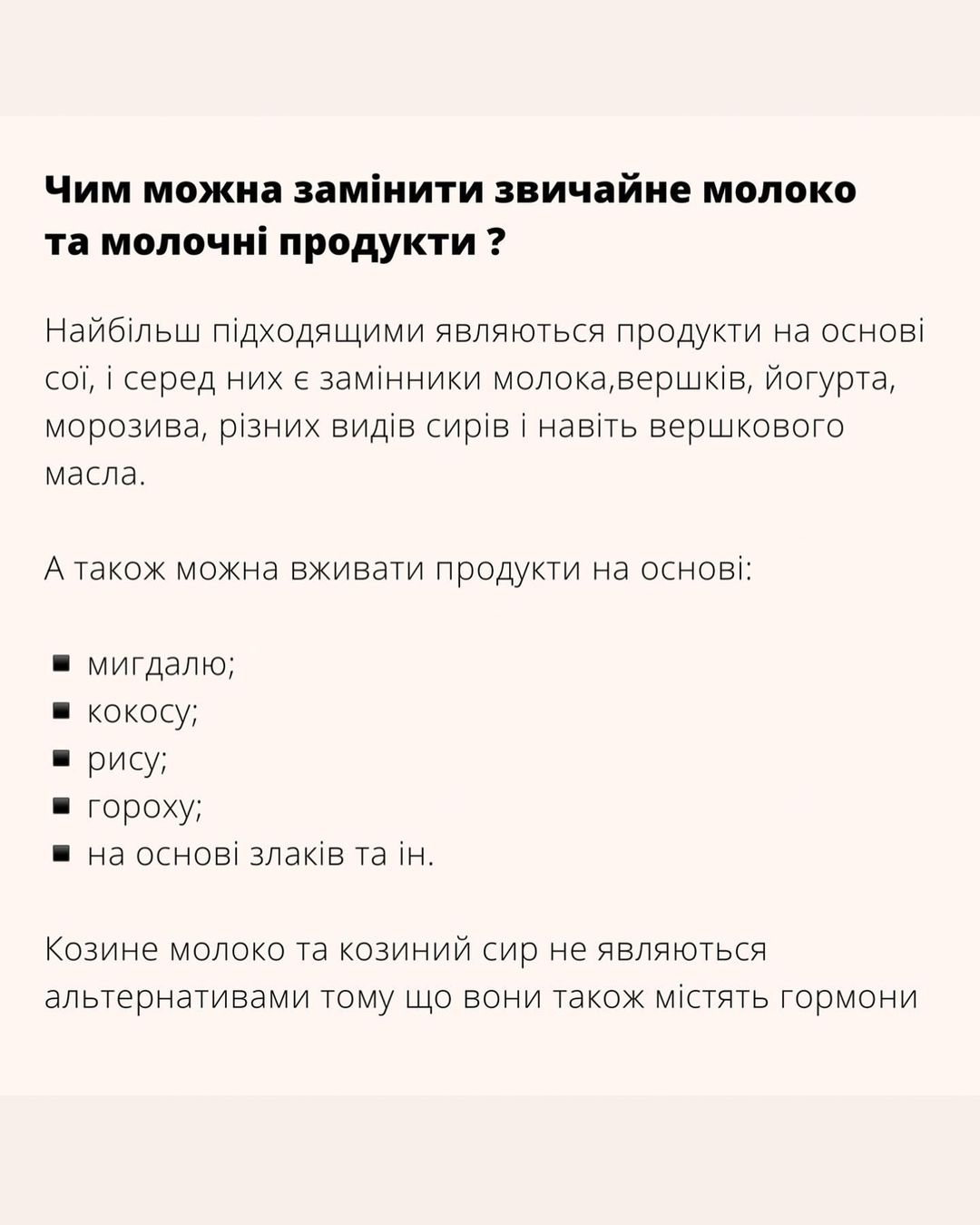 Миф или нет: дерматолог рассказала, может ли молоко вызвать акне