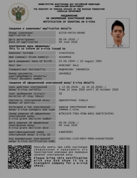 Russia finds new source of 'cannon fodder' on Indonesian islands, intelligence says