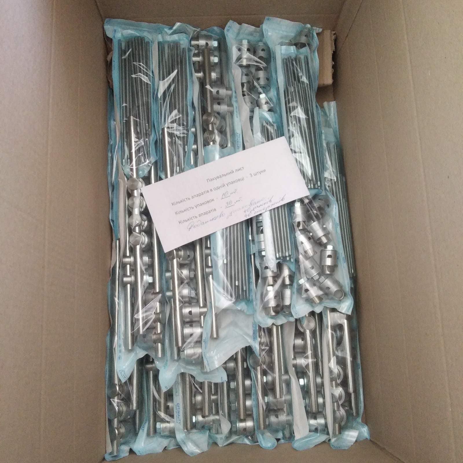 Нужна помощь украинским защитникам! Волонтеры объявили срочный сбор средств