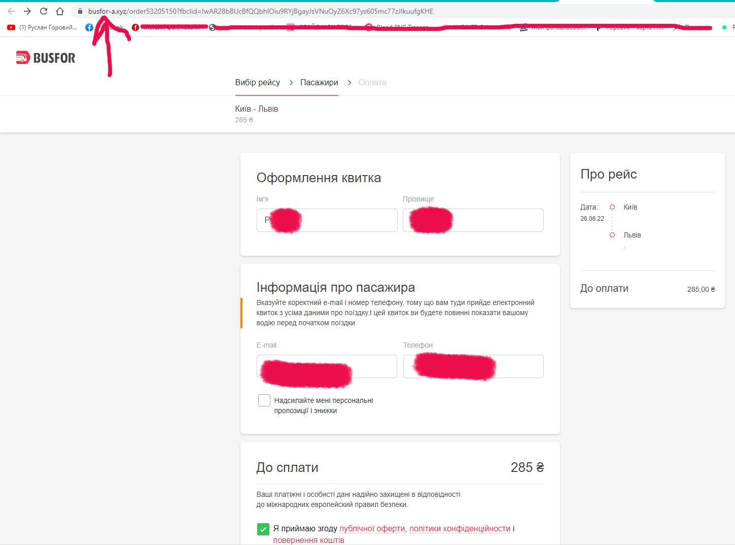 Мошенники через BlaBlaCar воруют деньги украинцев: детали новой схемы