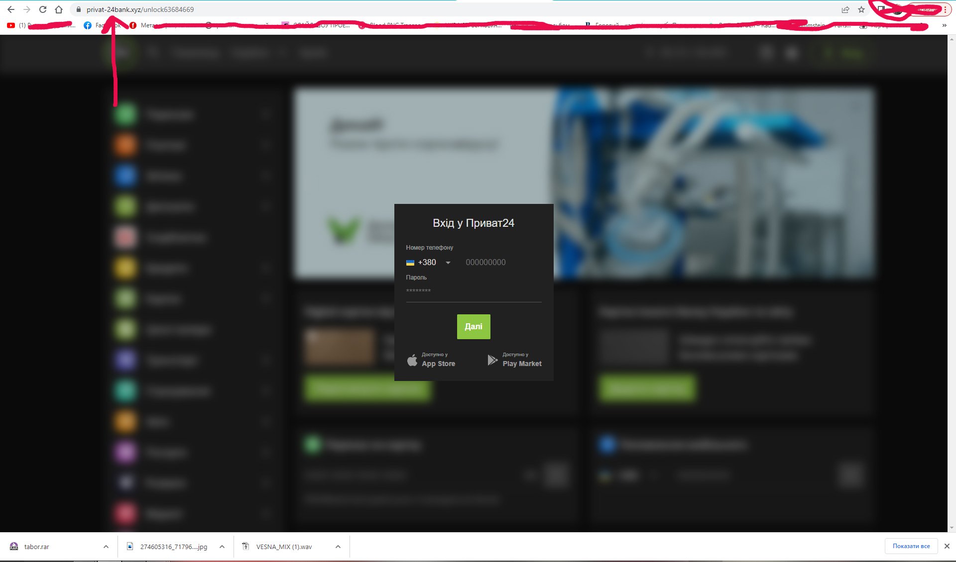Мошенники через BlaBlaCar воруют деньги украинцев: детали новой схемы