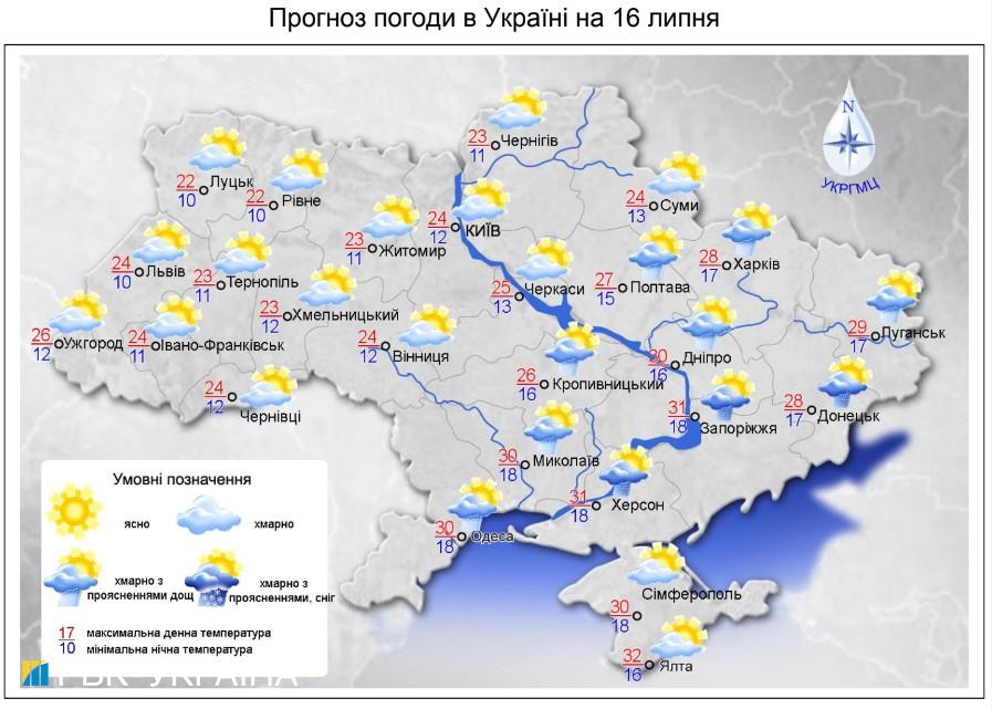 Переменная облачность, дожди и грозы: какой будет погода в Украине завтра