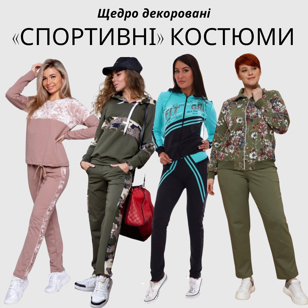 Портят весь образ: стилист рассказала, чего следует избегать при выборе одежды