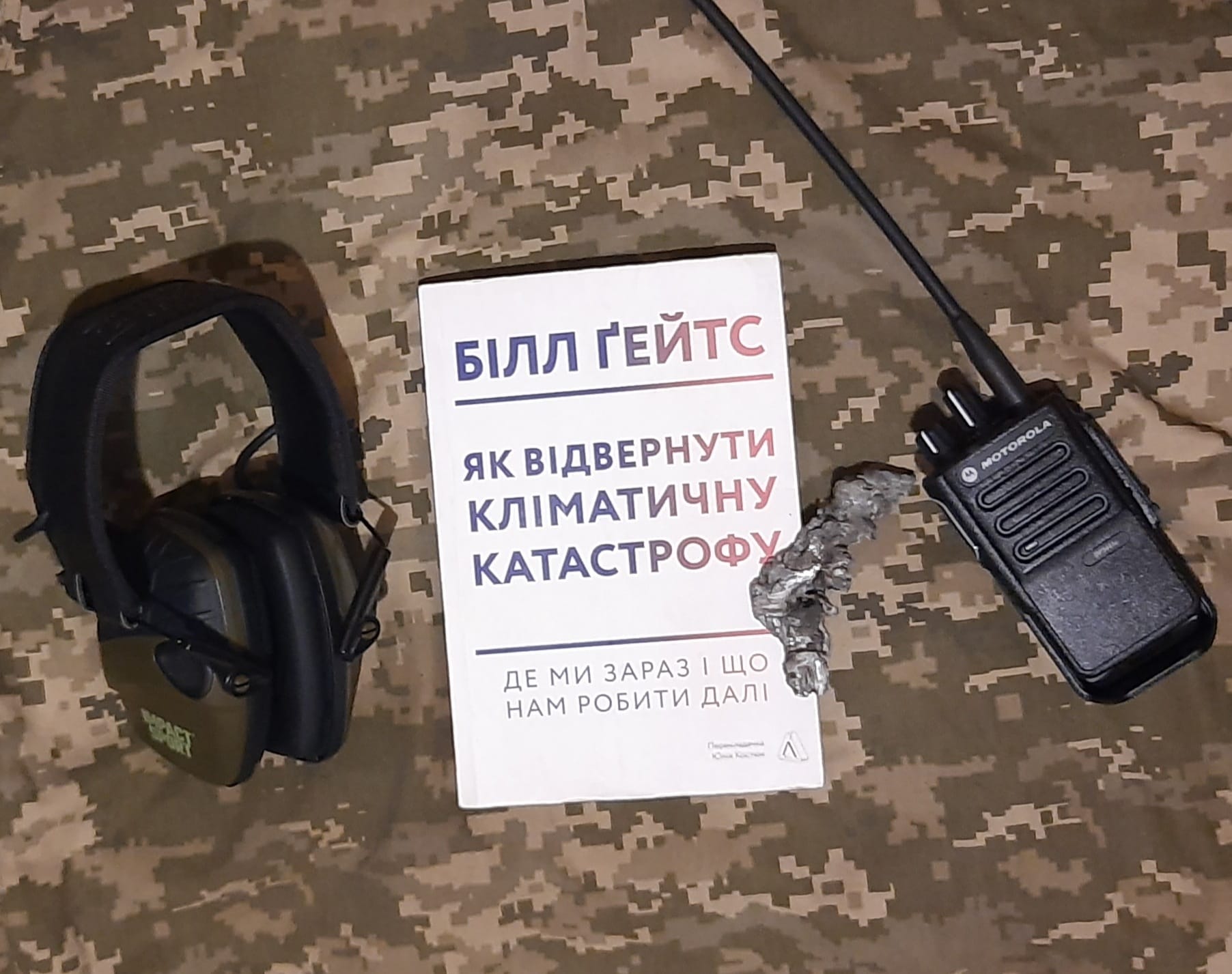 Украинский защитник воюет на тяжелом направлении и описывает это в публичном дневнике (фото)