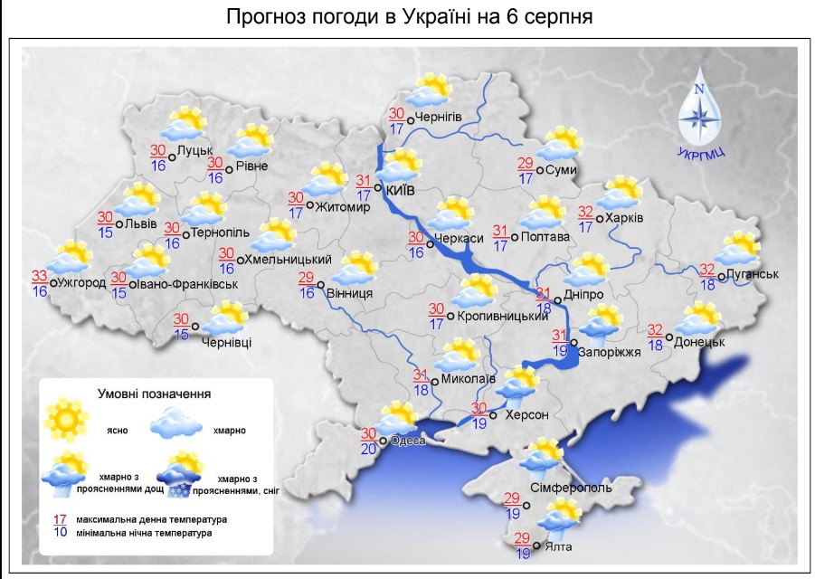 В Україну повертається спека до +33 градусів