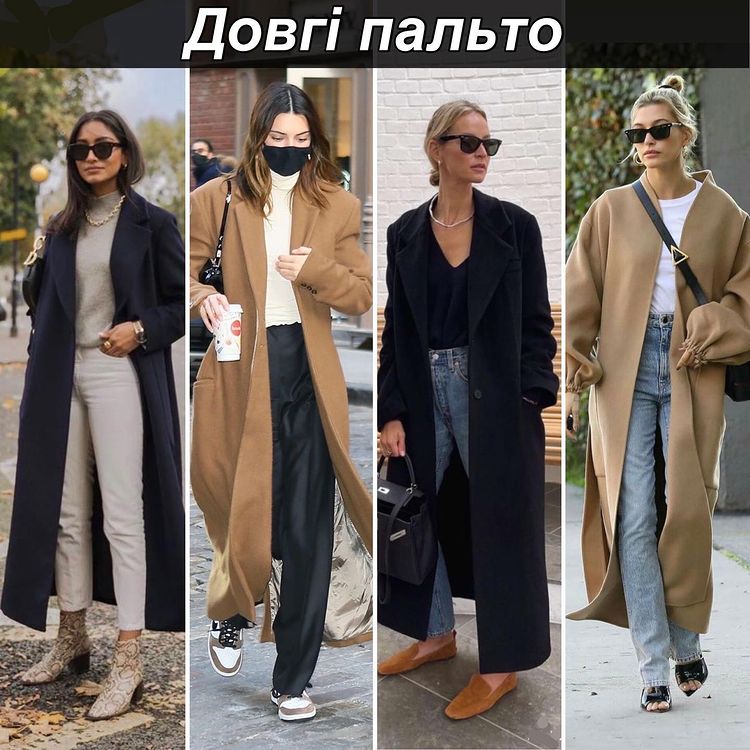 2000-е вернулись! Стилист показала одежду, которая должна быть в вашем гардеробе