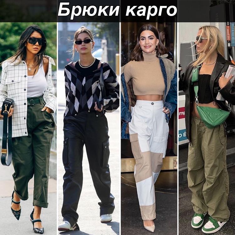 2000-е вернулись! Стилист показала одежду, которая должна быть в вашем гардеробе