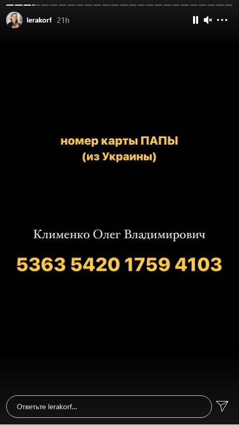 Друг умершей участницы "МастерШеф" Стеллы Клименко рассказал об их последнем разговоре