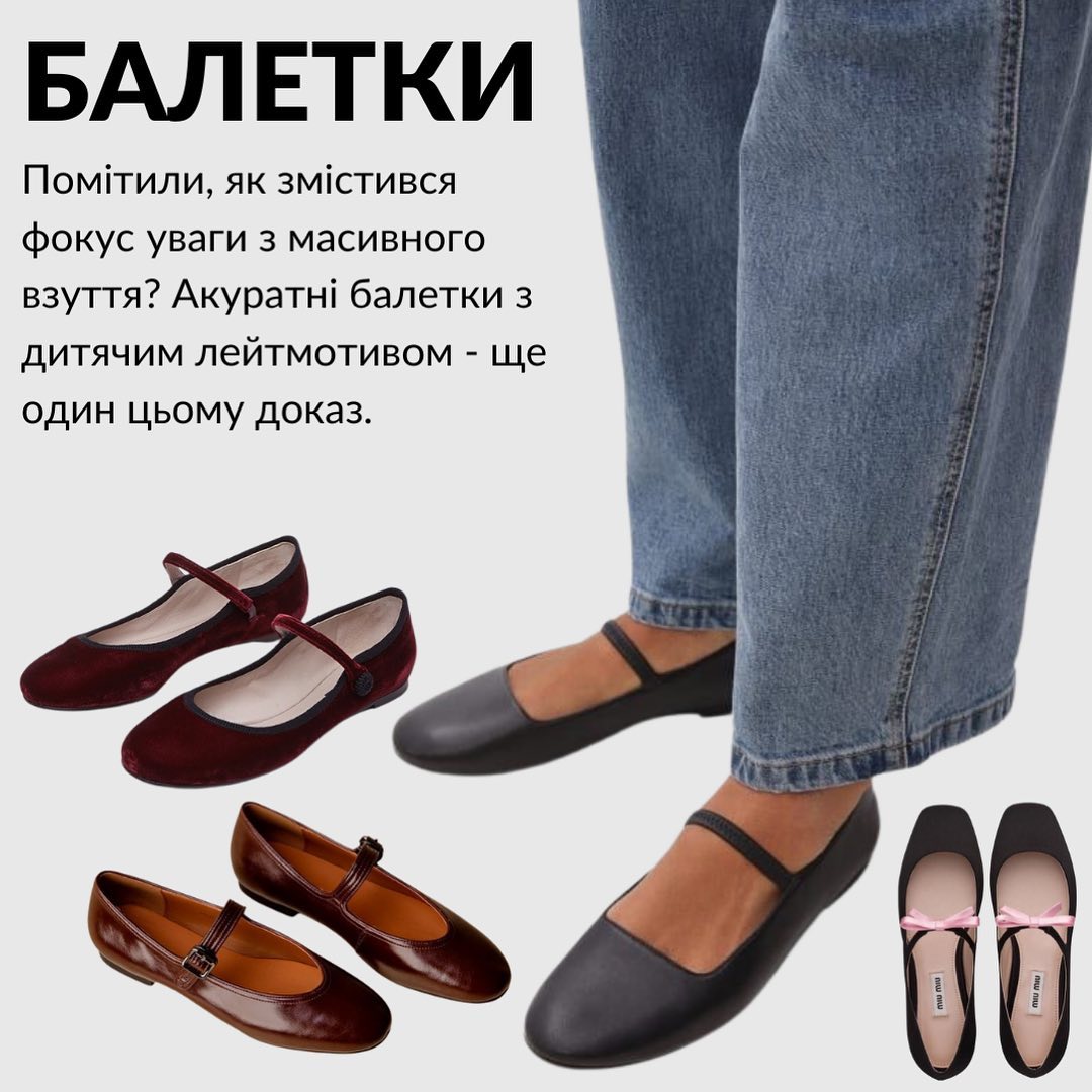 9 вещей, которые должны быть в вашем шкафу: самая крутая одежда, обувь, аксессуары 2023