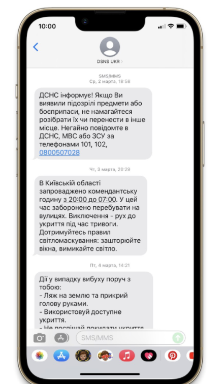 СМС-рассылка как инструмент поддержания бизнеса в реалиях 2022