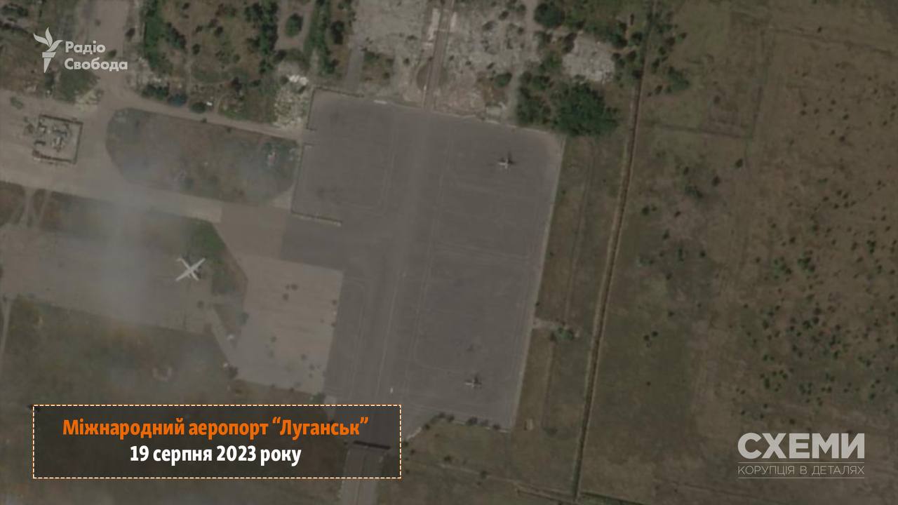 Появились спутниковые снимки аэропорта в Луганске после удара ATACMS