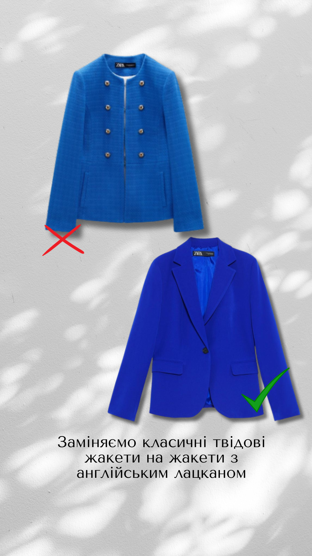 Стилистка рассказала, какие цвета и фасоны одежды добавляют женщинам возраст