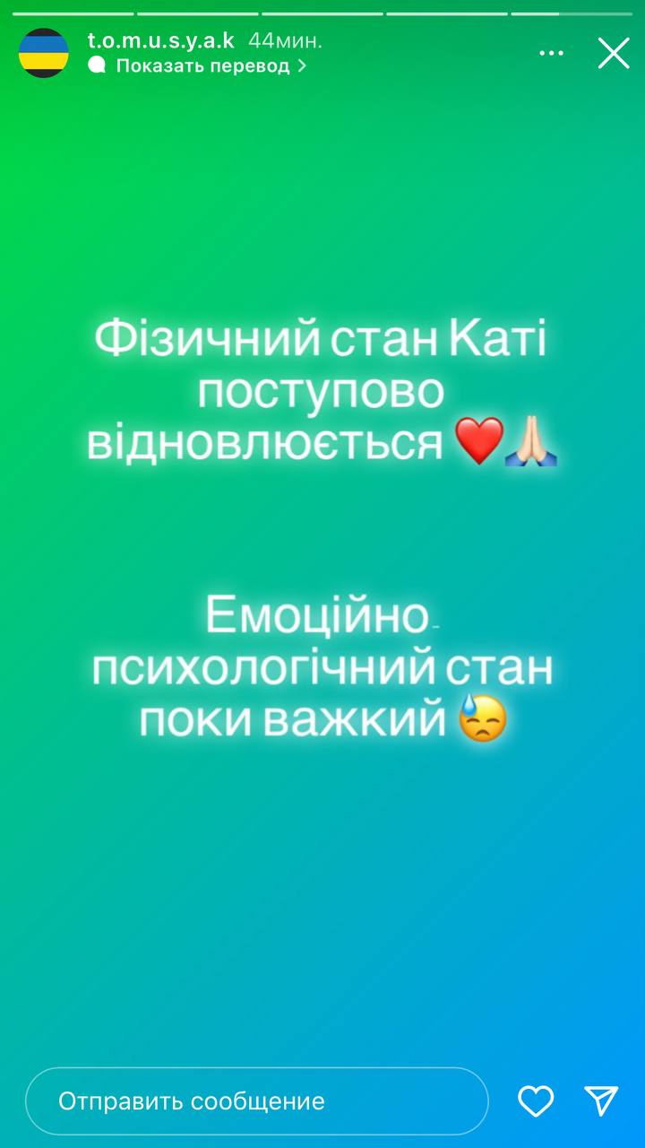 &quot;Шлях ще довгий&quot;: чоловік важкохворої української акторки розповів, що прогнозують лікарі
